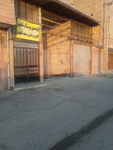 عکس تولیدی پوشاک شقایق