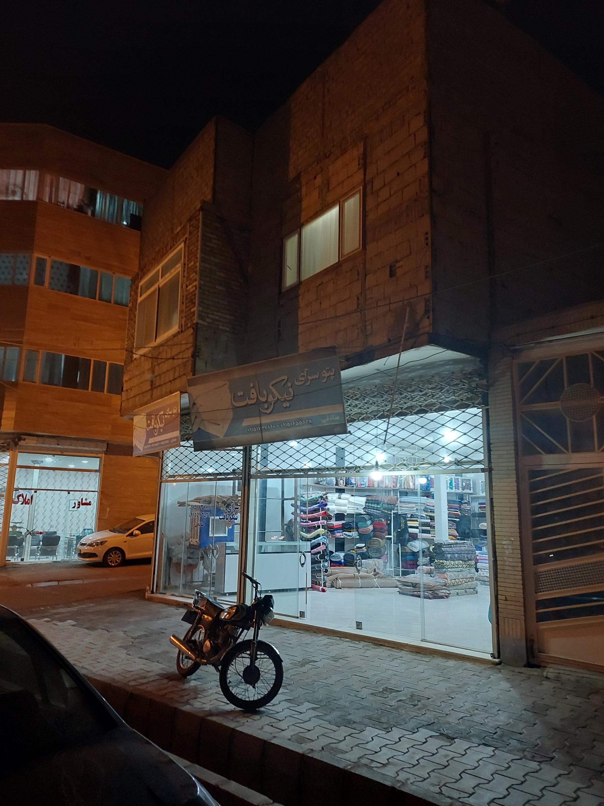 عکس پتو سرای نیکوبافت