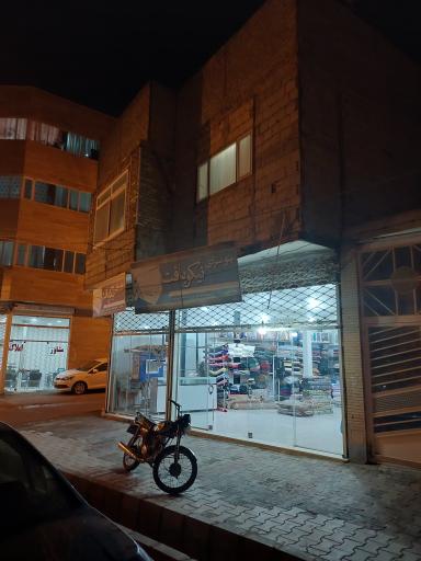 پتو سرای نیکوبافت