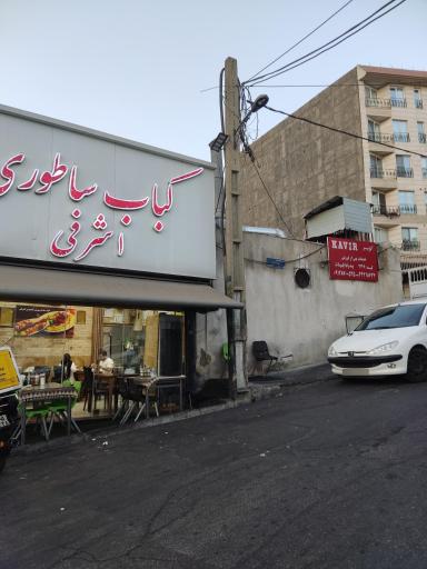 عکس خدمات پس از فروش و تعمیرگاه کویرموتور