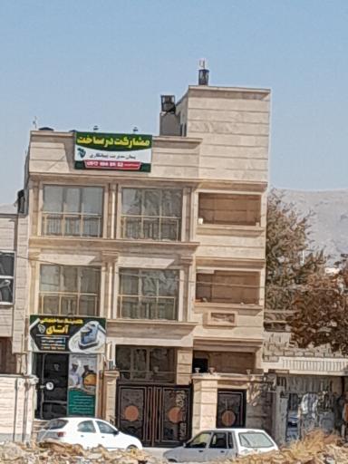 عکس مصالح ساختمانی و بازرگانی آتای