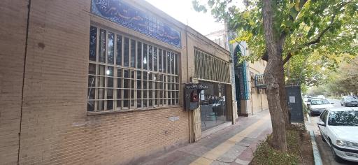 عکس صندوق قرض الحسنه حضرت زهرا