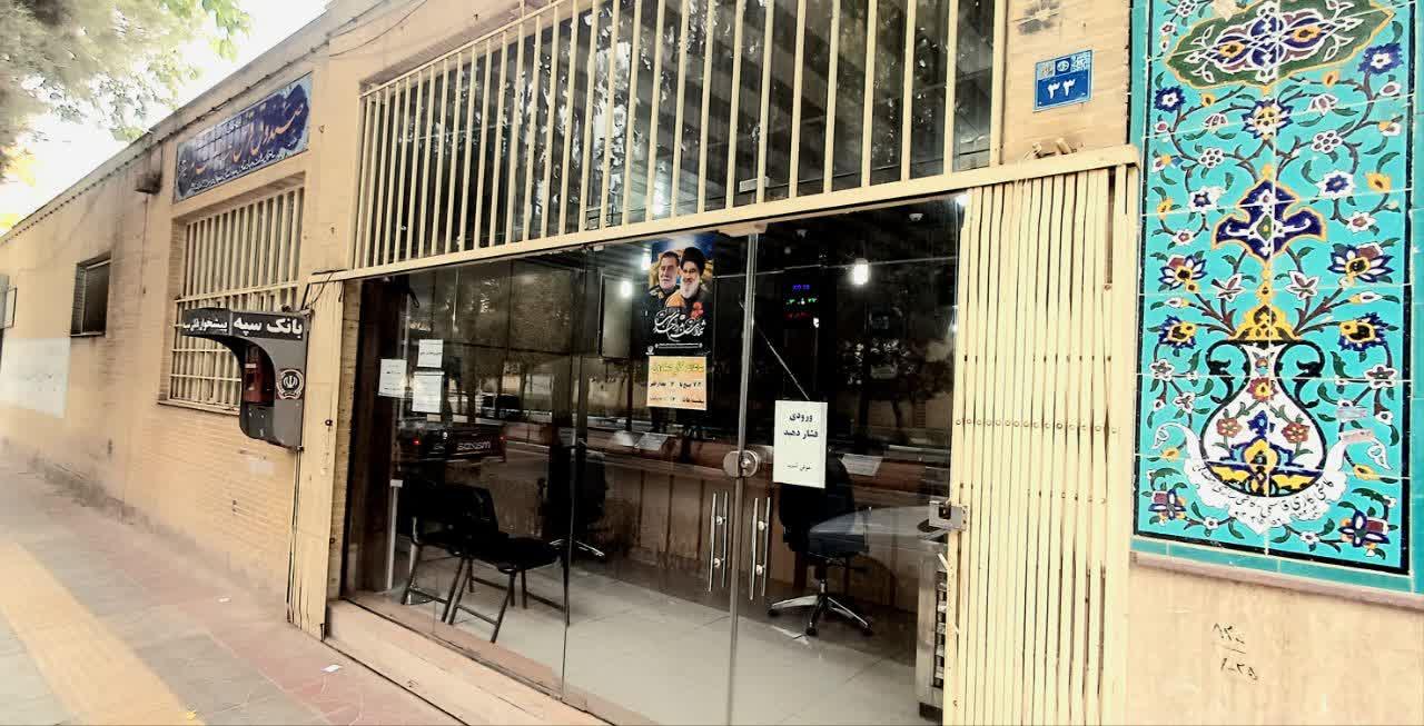 عکس صندوق قرض الحسنه حضرت زهرا