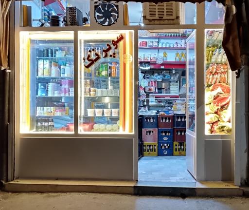 عکس سوپر تک