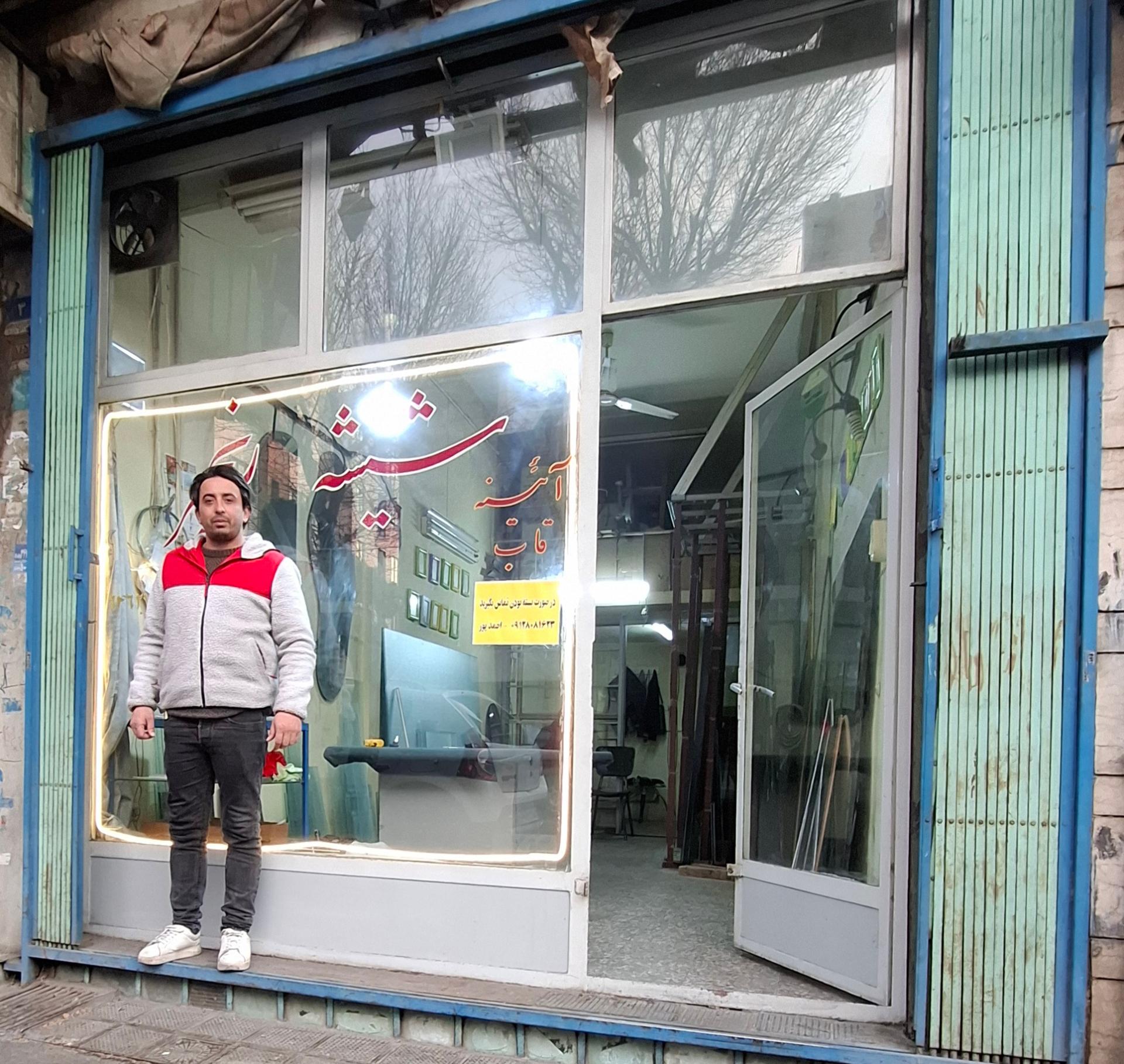 عکس شیشه بری جاوید