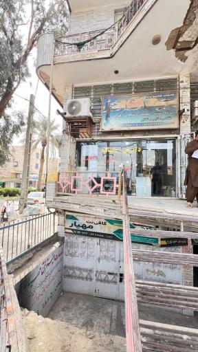 عکس دانش رایانه