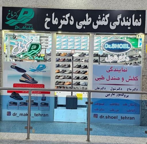 عکس مرکز خرید نور