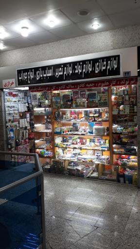 عکس مرکز خرید نور