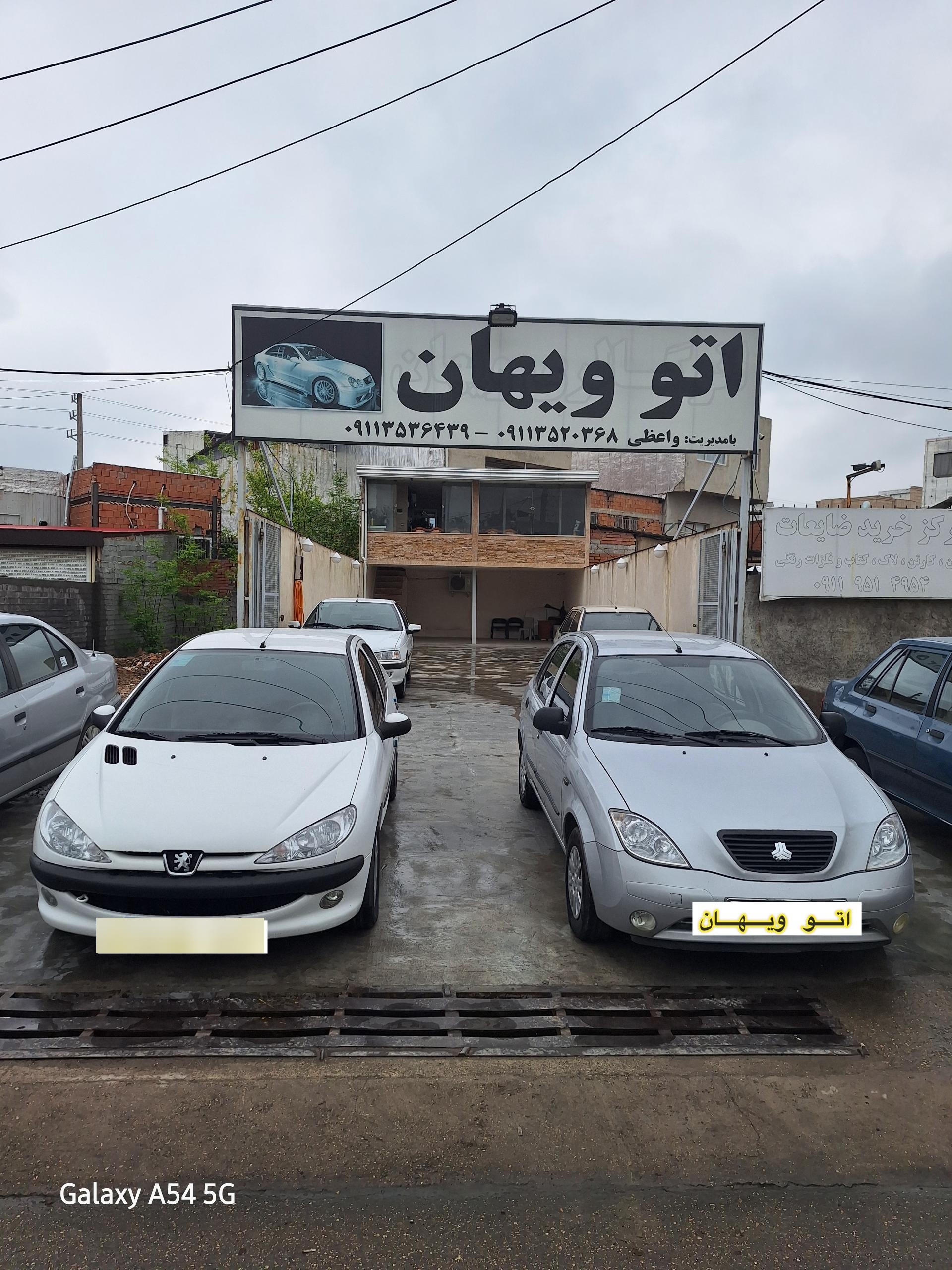 عکس اتو گالری ویهان