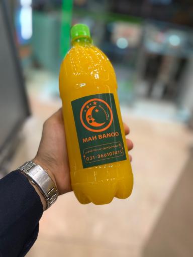 عکس تریا بستنی ماه بانو