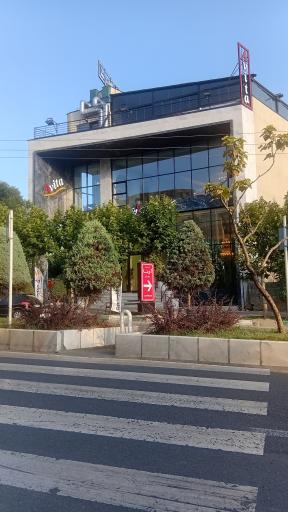 عکس کافه کباب آویتا