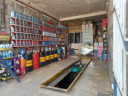 عکس اتو سرویس کیش بافان