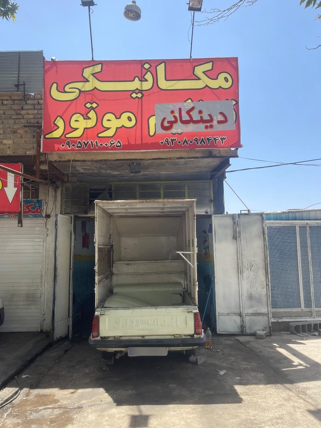 عکس تعمیرگاه مکانیکی و تنظیم موتور 