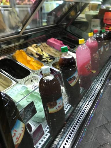 عکس آبمیوه بستنی آرتین 