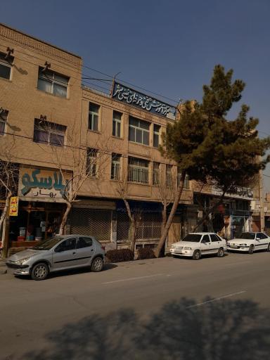 عکس فنی و حرفه ای خواهران خمینی شهر