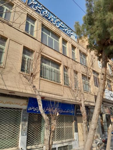 عکس فنی و حرفه ای خواهران خمینی شهر