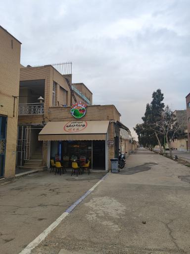 عکس ویتاچیل 