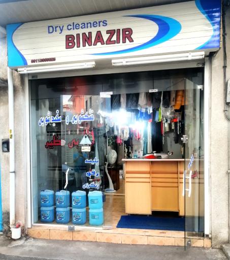 عکس خشکشویی وسفید شویی بینظیر