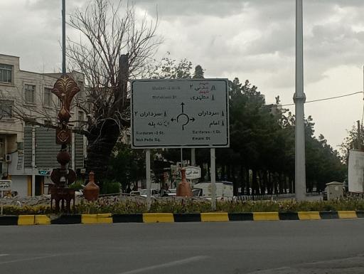عکس میدان امام حسین