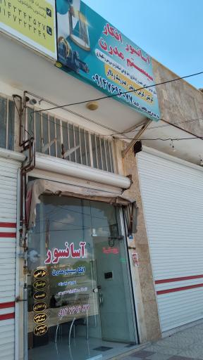 شرکت آسانسور افکا سیستم مدرن