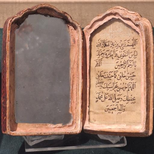 عکس موزه آیینه و روشنایی یزد