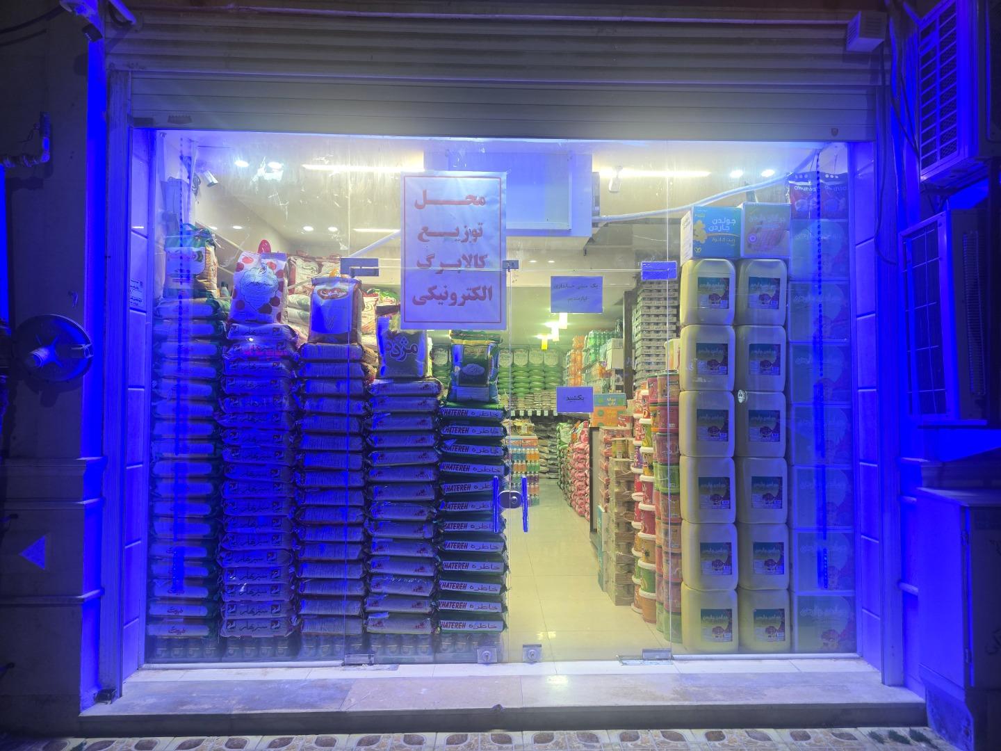 عکس بازرگانی کلانتری