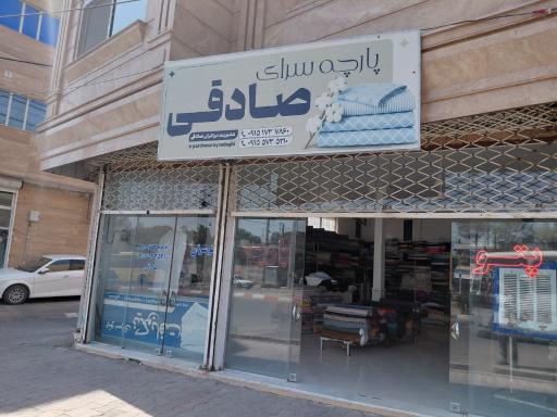 عکس پتو سرای نیکوبافت