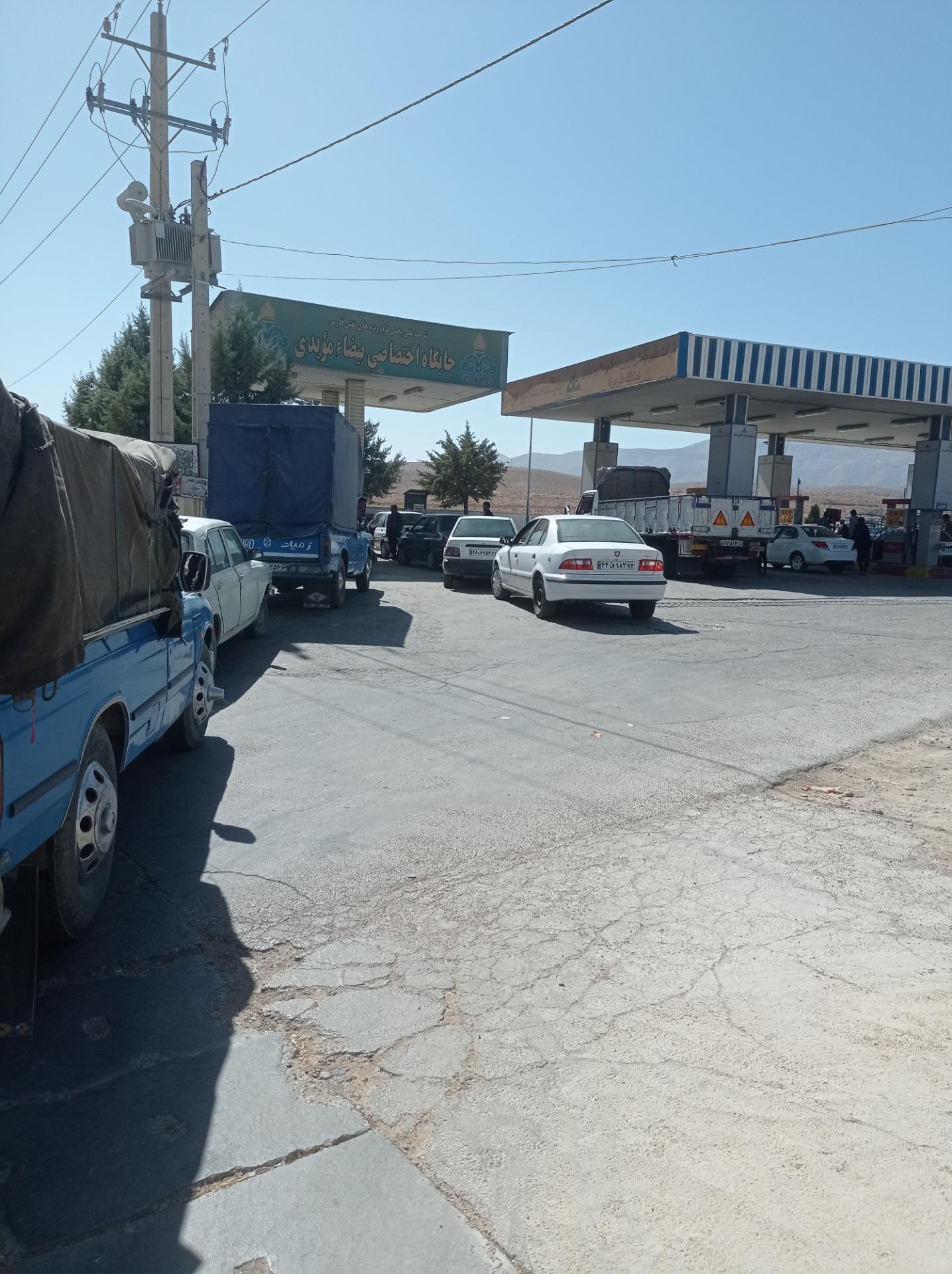 عکس پمپ گاز بیضا