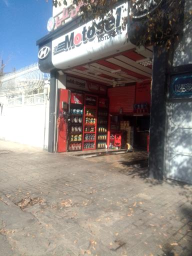 عکس اتوسرویس علی