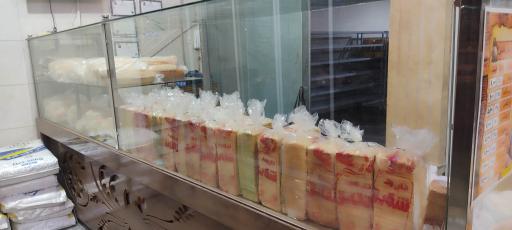 عکس نانوایی فانتزی 