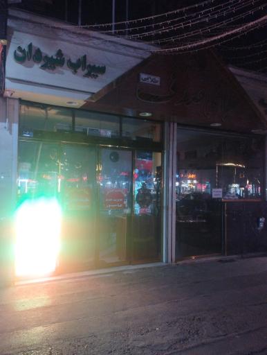 عکس طباخی لوکس طلایی