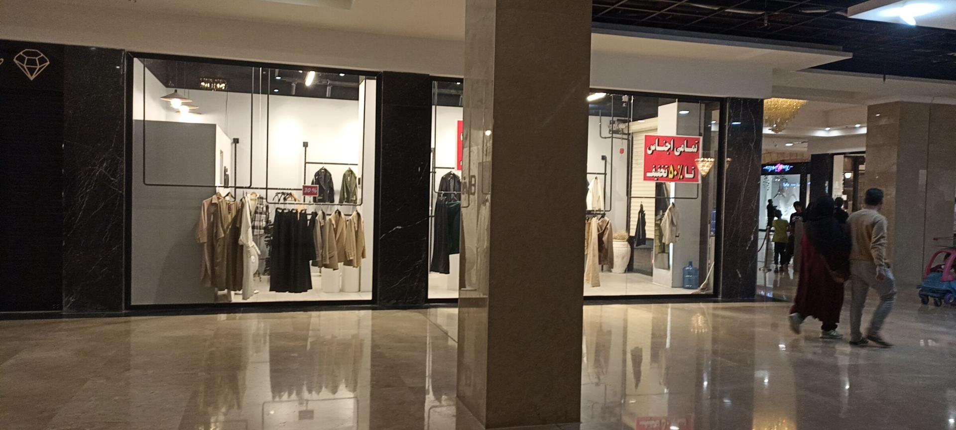 عکس فروشگاه هایپراستار