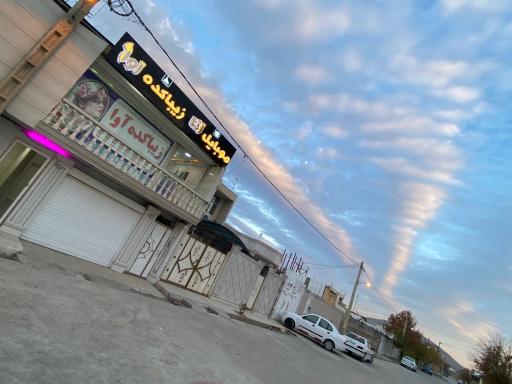 عکس زیبا کده آوا