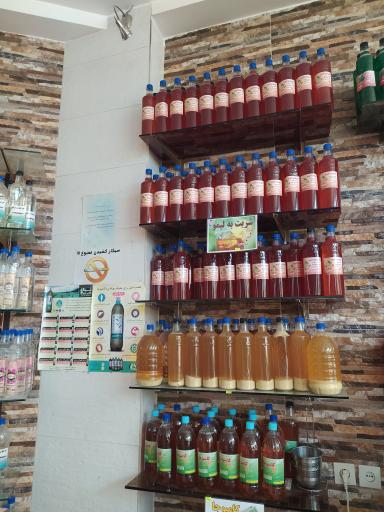 عکس بستنی و عرقیات نیکو