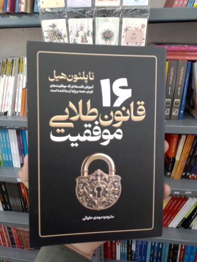 عکس فروشگاه کتابفروشی و لوازم تحریر پیکاسو