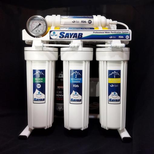 عکس تصفیه آب سایاب