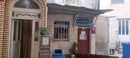 عکس مسجد رحمتیه