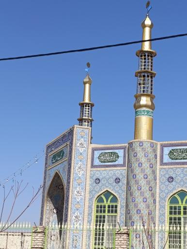 عکس مسجد امام زمان عج