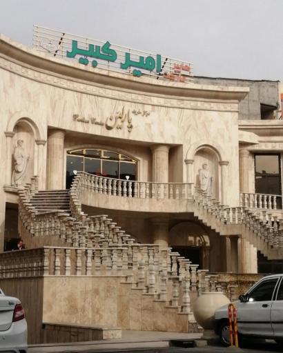 عکس پخش پوشاک زنانه و مردانه مدپوشان