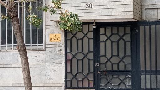 عکس خانه دوخت بانو حمیدی