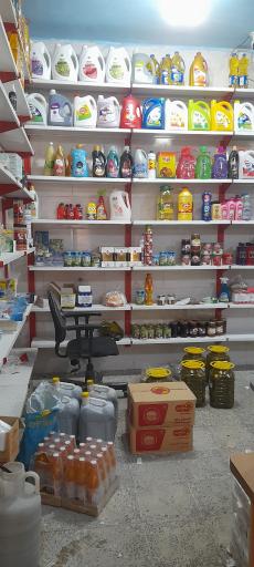 عکس پخش مواد غذایی مرادی