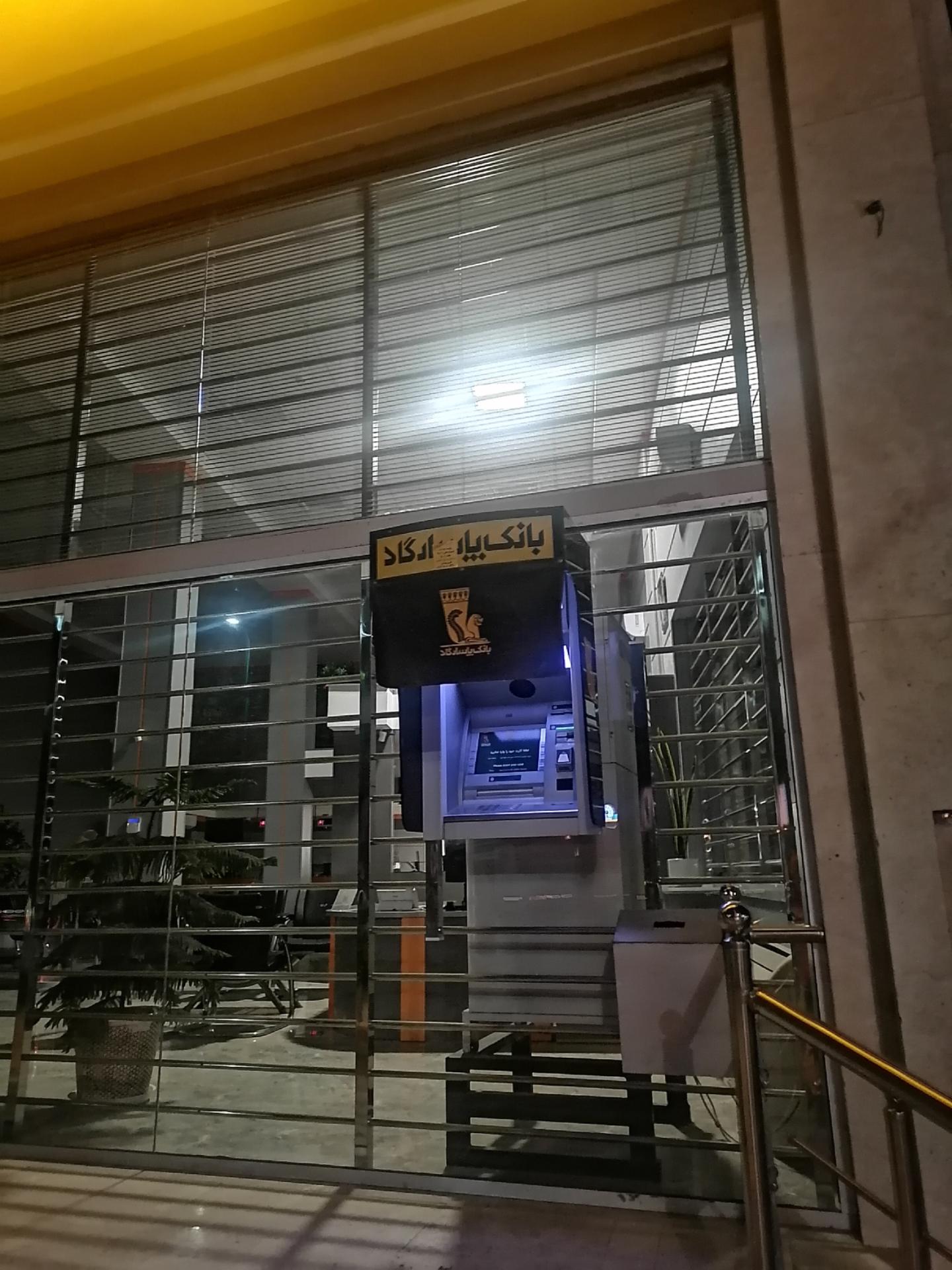 عکس خودپرداز بانک پاسارگاد 