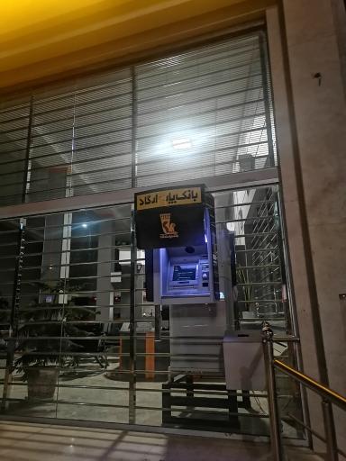 عکس خودپرداز بانک پاسارگاد 