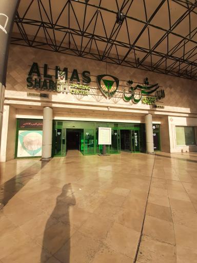 عکس درب ورودی ۲ مجتمع تجاری گردشگری الماس شرق 