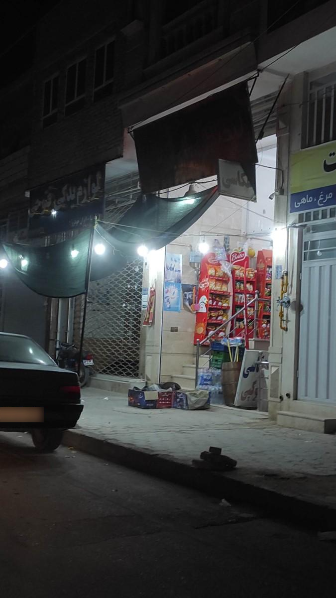 عکس سوپر مارکت