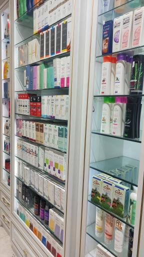 عکس داروخانه دکتر حکیمی