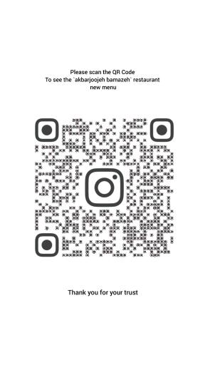 عکس اکبرجوجه بامزه