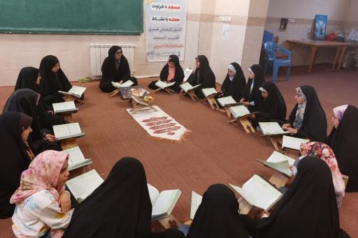 کانون فجر امید