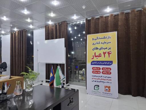 عکس بیمه زندگی خاورمیانه  (شعبه مرکزی دشتی)
