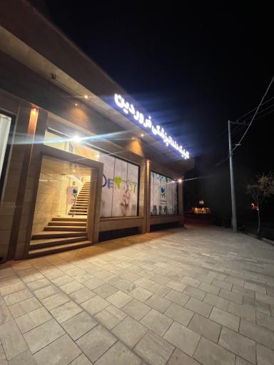 عکس کلینیک دندانپزشکی فروردین